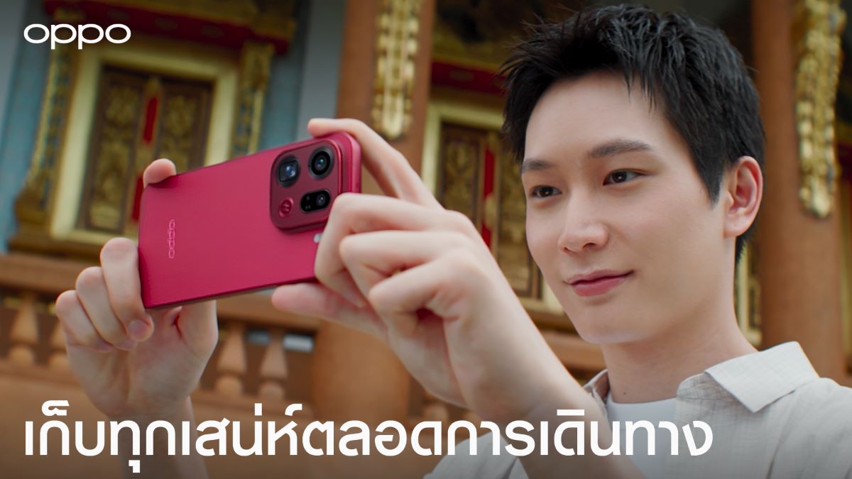 ออปโป้ ประเทศไทย ร่วมกับการท่องเที่ยวแห่งประเทศไทย ...