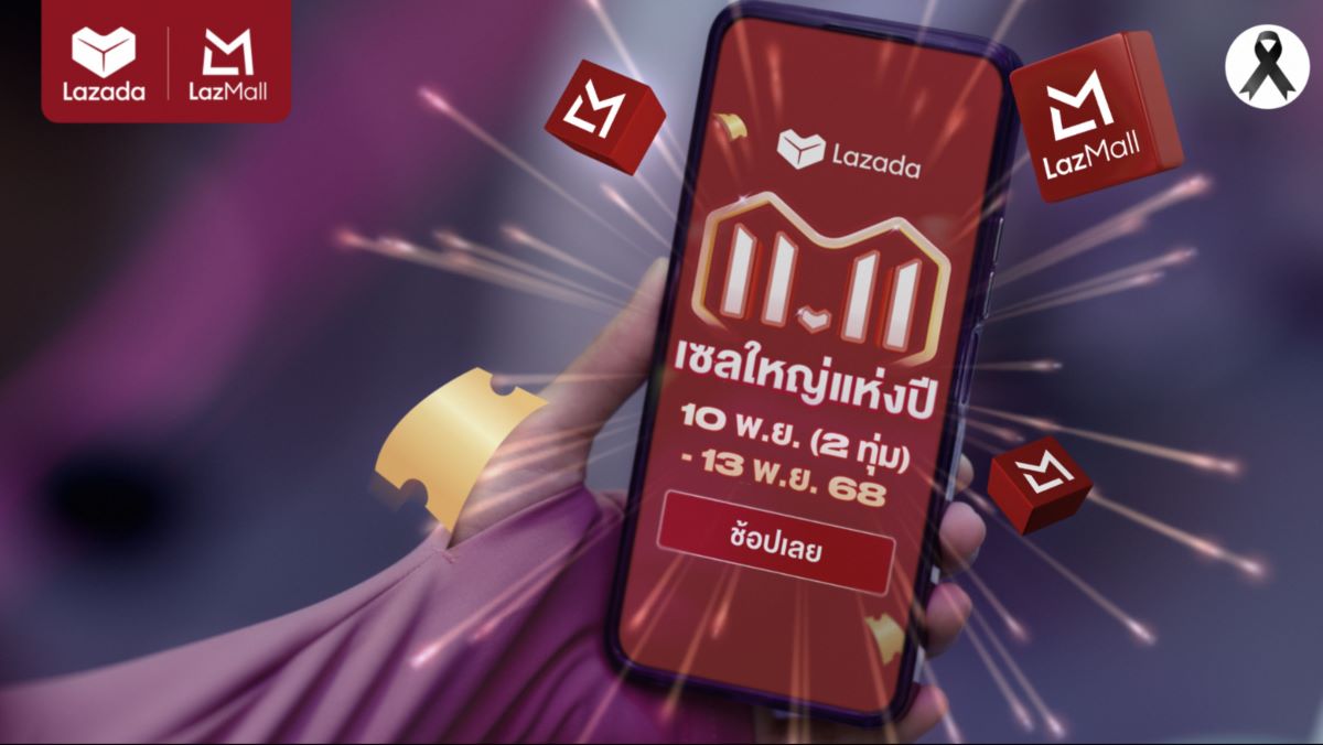- สถิติชี้นักช้อปไทยเลือกซื้อทั้งสินค้าแบ...