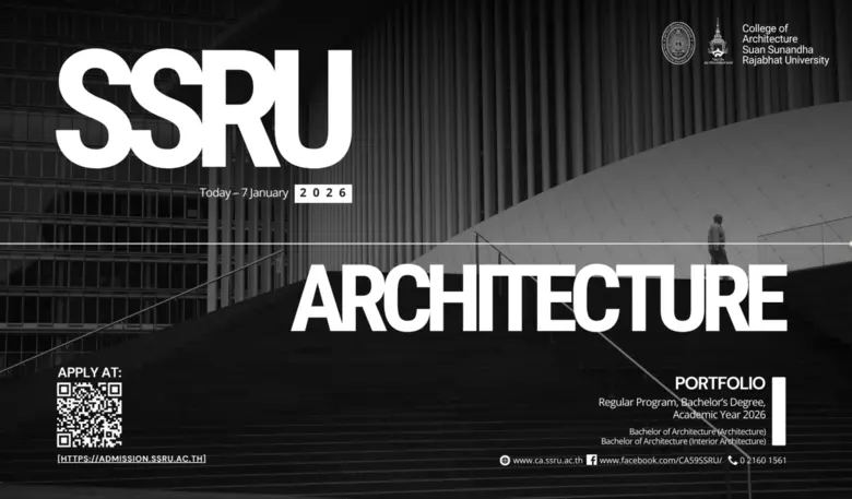 DEK69! The Path to Your Future in Archite...