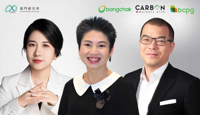 Carbon Markets Club (CMC) และ ตลาดคาร์บอน...