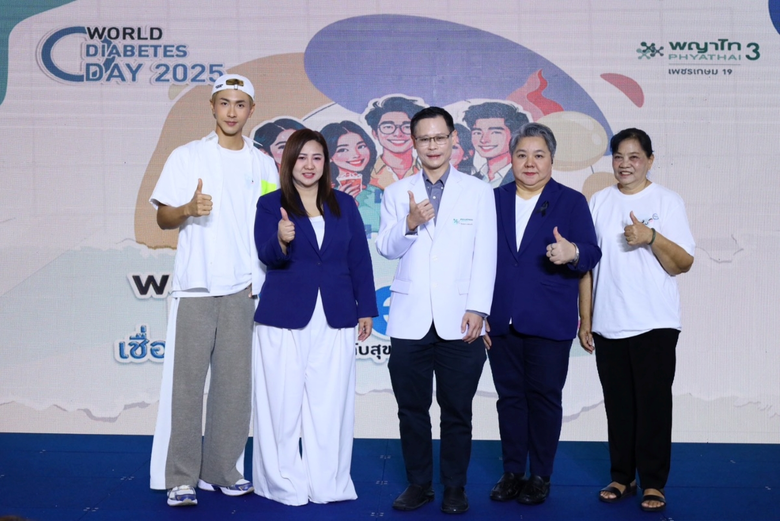 โรงพยาบาลพญาไท 3 จัดกิจกรรม "วันเบาหวานโล...