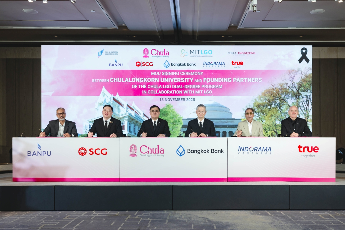 สร้างมิติใหม่ ปฏิวัติวงการศึกษาไทย…จุฬาลง...