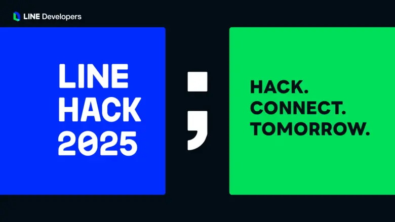 LINE ประเทศไทย เตรียมจัดงาน LINE HACK 202...