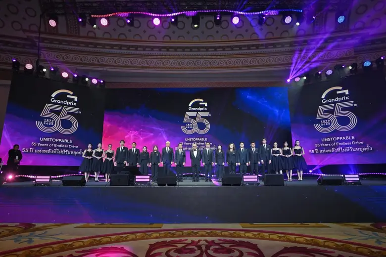 บมจ.กรังด์ปรีซ์ อินเตอร์เนชั่นแนล ฉลองครบรอบ 55 ปี แห่งพลังที่ไม่มีวันหยุดยั้ง "UNSTOPPABLE 55: 55 Years of Endless Drive"