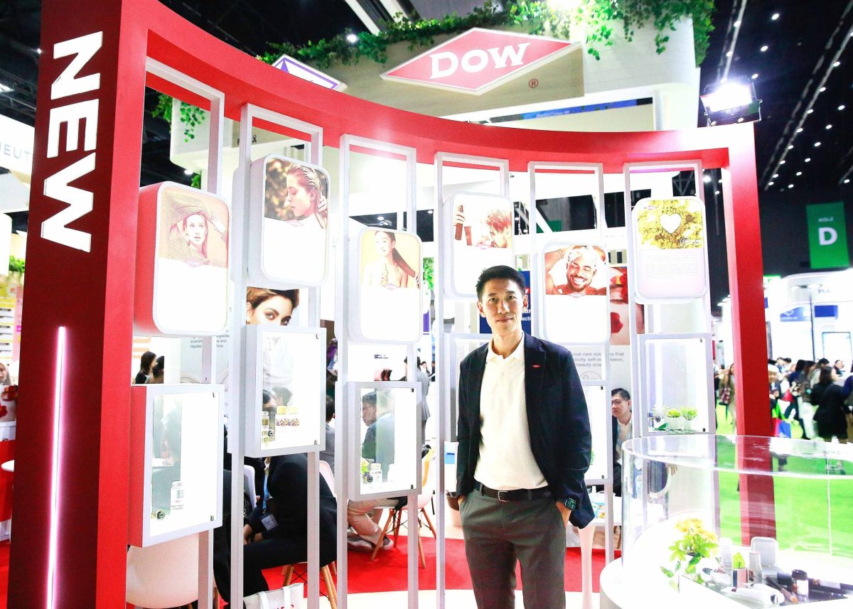 Dow เปิดตัวนวัตกรรมใหม่กลุ่มผลิตภัณฑ์เพื่...