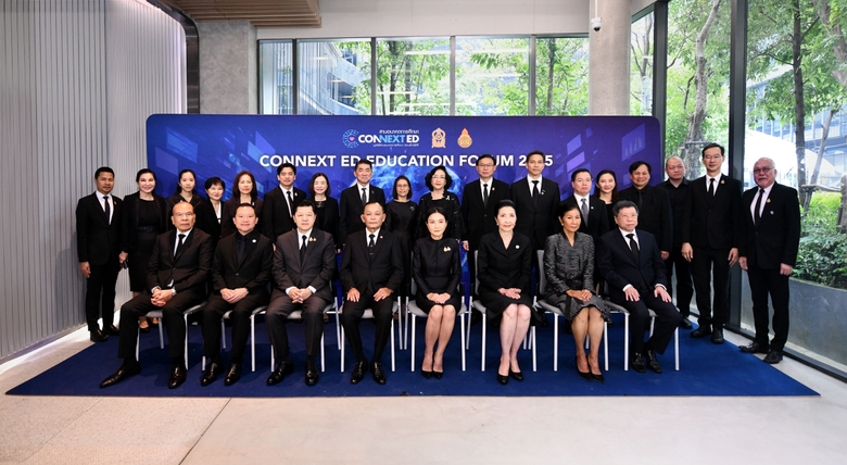 มูลนิธิสานอนาคตการศึกษา คอนเน็กซ์อีดี นำโดย องคมนตร...