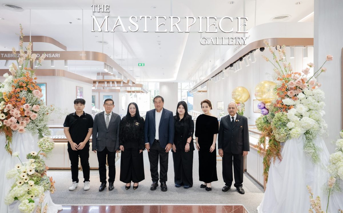 กลุ่มเซ็นทรัล ประกาศเปิดตัวโซนใหม่ "The M...