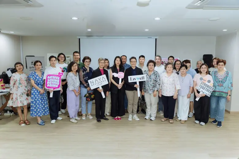 ยกระดับความรู้และการดูแลสุขภาพแบบครบมิติ ...