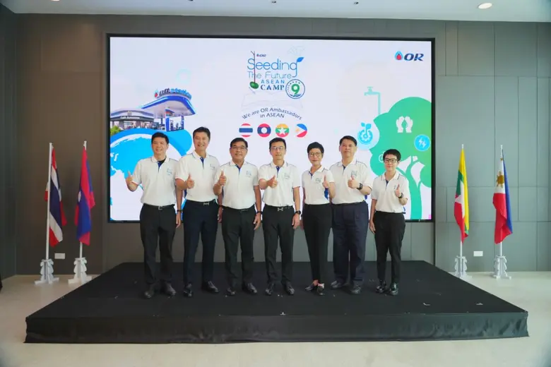 บริษัท ปตท. น้ำมันและการค้าปลีก จำกัด (มห...