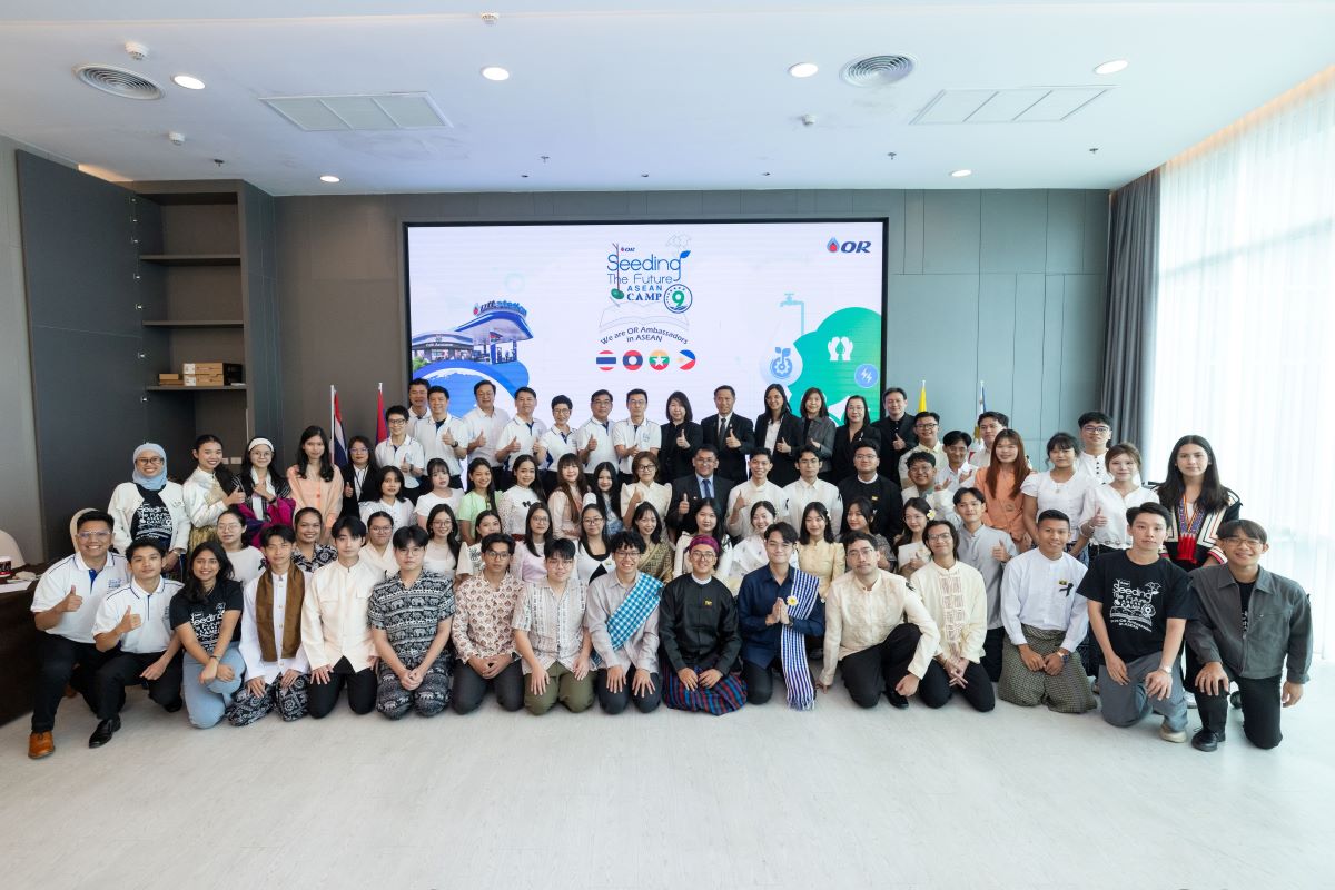 OR เปิดเวที "Seeding the Future ASEAN Camp 2025" ครั้งที่ 9 ชวนเยาวชนรุ่นใหม่ ปั้นไอเดีย เปลี่ยนอนาคต สร้างมิตรภาพไร้พรมแดน