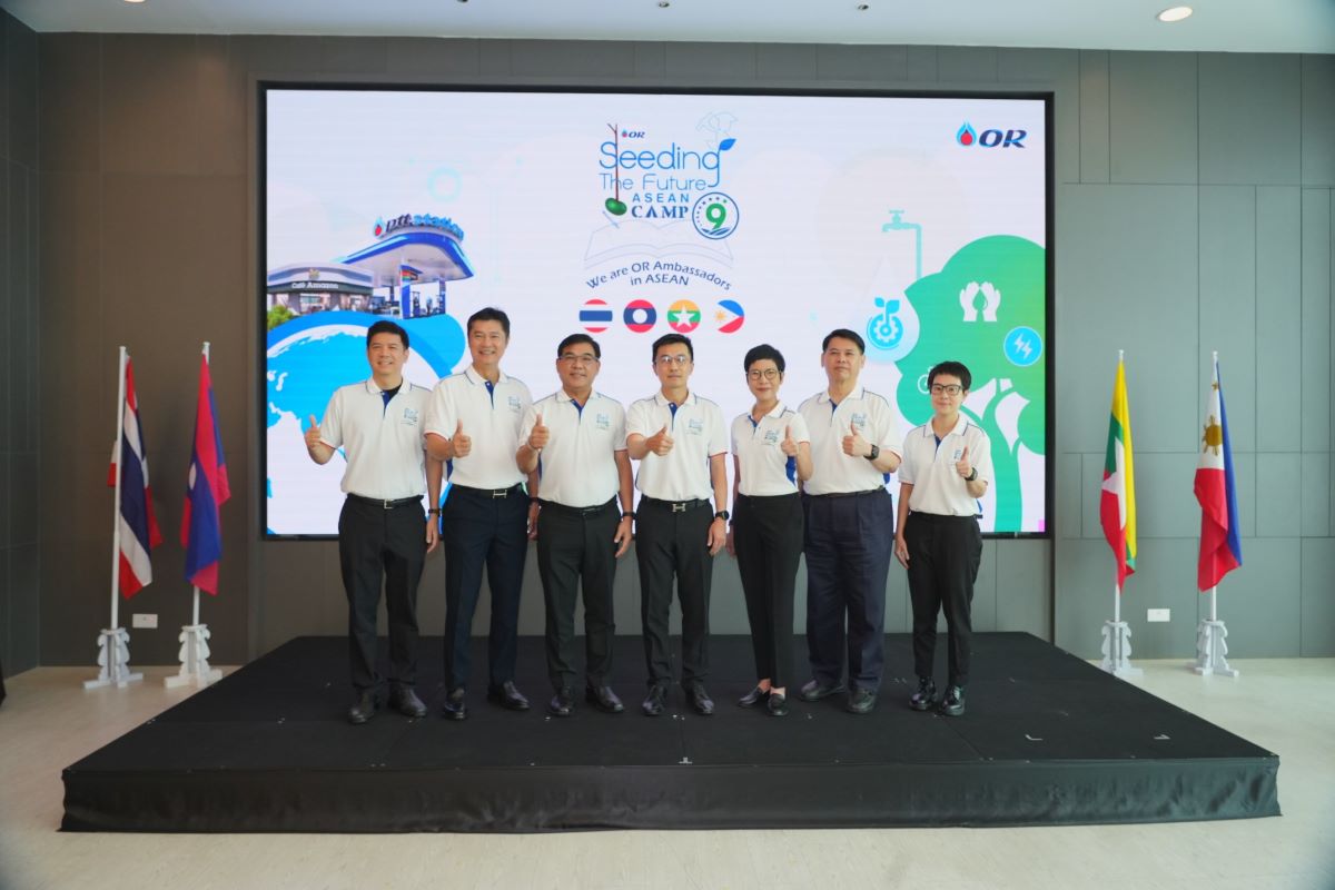 บริษัท ปตท. น้ำมันและการค้าปลีก จำกัด (มห...
