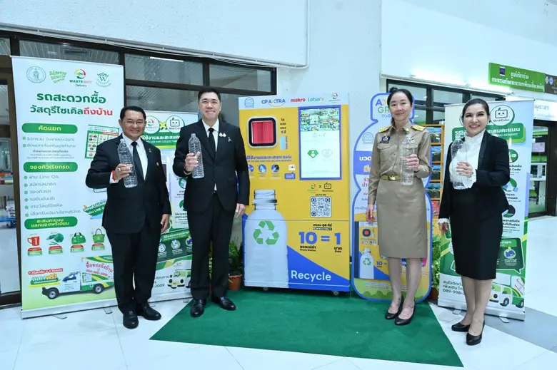 CP Extra Partners with Wastebuy Delivery to Recover 2.2 million Bottles by 2025