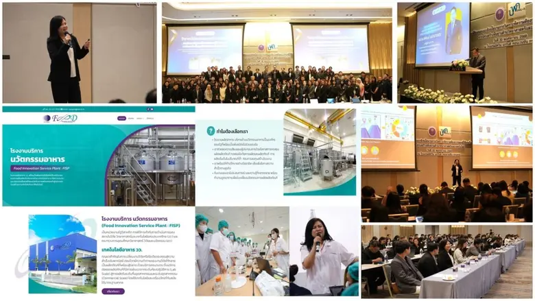 ดร.กุลรภัส วชิรศิริ นักวิจัยอาวุโส ศูนย์เ...