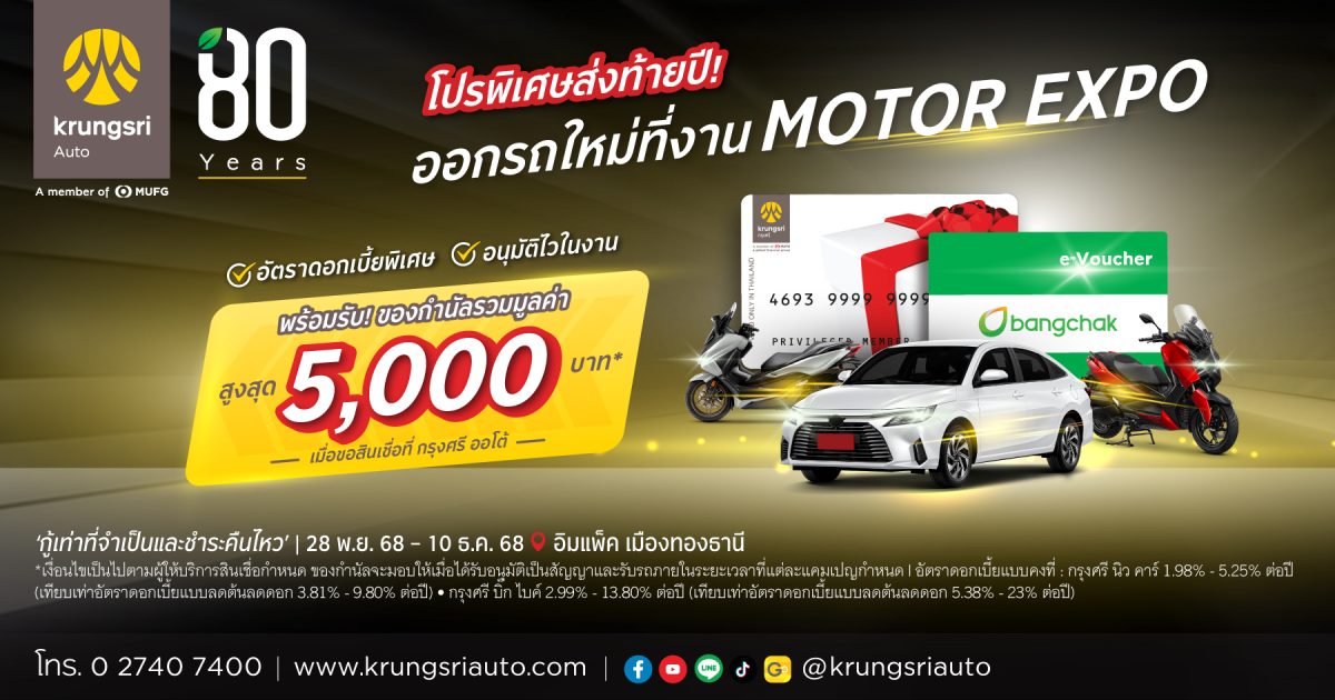 บริษัท ซัมซุง ประกันชีวิต (ประเทศไทย) จำก...