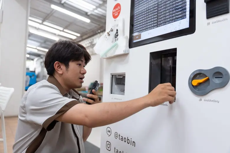 'เต่าบิน' (Tao Bin) แบรนด์ตู้จำหน่ายเครื่...