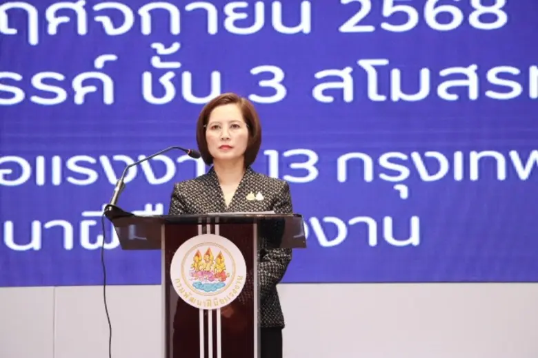 "ตรีนุช" เร่งเครื่อง Upskill พนักงานองค์กร ชู 5 สิทธิประโยชน์กองทุนพัฒนาฝีมือแรงงาน