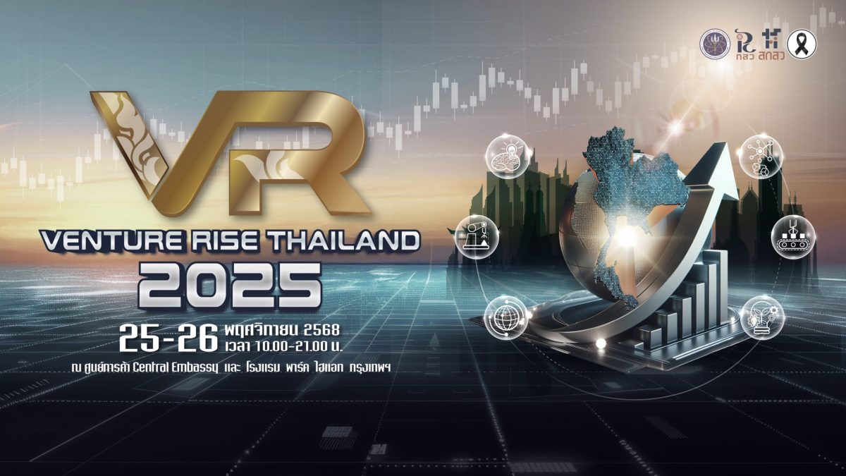 สำนักงานคณะกรรมการส่งเสริมวิทยาศาสตร์ วิจ...