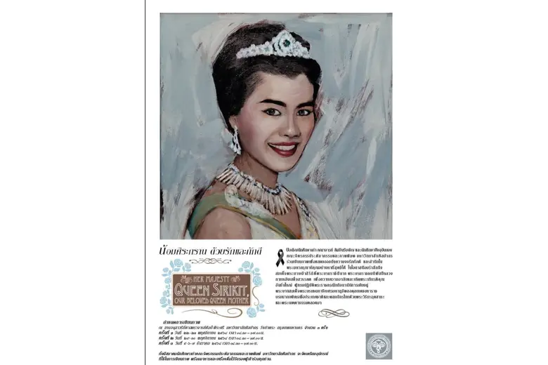 สมาคมนักศึกษาเก่าคณะจิตรกรรมประติมากรรมแล...