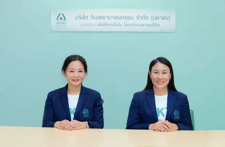 แพทย์หญิงศิเรมอร ทองสิมา (ซ้าย) ผู้อำนวยการสายงานแพ...