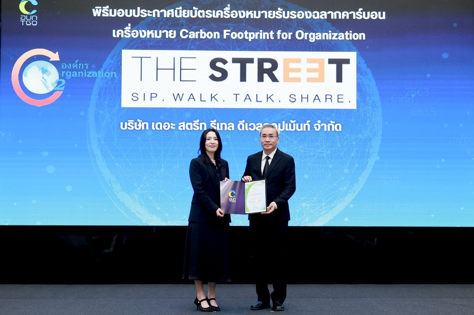 ศูนย์การค้า เดอะ สตรีท รัชดา และ อาคารซีดับเบิ้ลยู ...