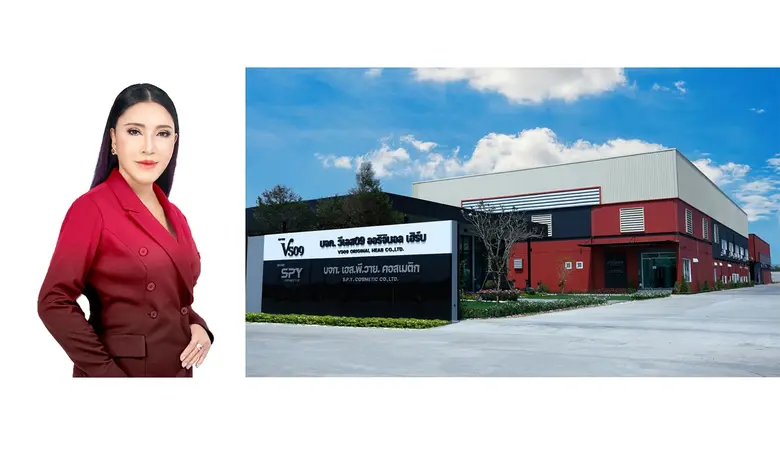 VS09 ออริจินอลเฮิร์บยืนยันลูกค้ามั่นใจคุณ...