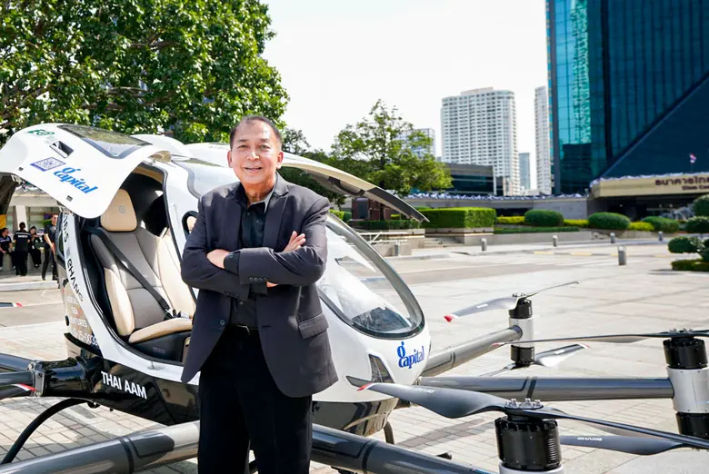 บริษัท ไทย เอเอเอ็ม จำกัด (Thai AAM) บริษ...