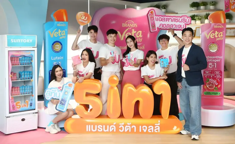 "แบรนด์ วีต้า" รุกตลาดสุขภาพแนวใหม่ เปิดตัว "แบรนด์ วีต้า เจลลี่" เจาะกลุ่ม Gen Z คว้าคู่หูสุดฮอต "พีเจ - เลออน" เป็นพรีเซนเตอร์ ถ่ายทอดพลังความสดใสของคนรุ่นใหม่รักสุขภาพ