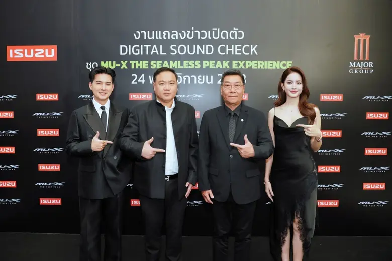 อีซูซุ ร่วมกับ เมเจอร์ ซีนีเพล็กซ์ ผู้นำธ...