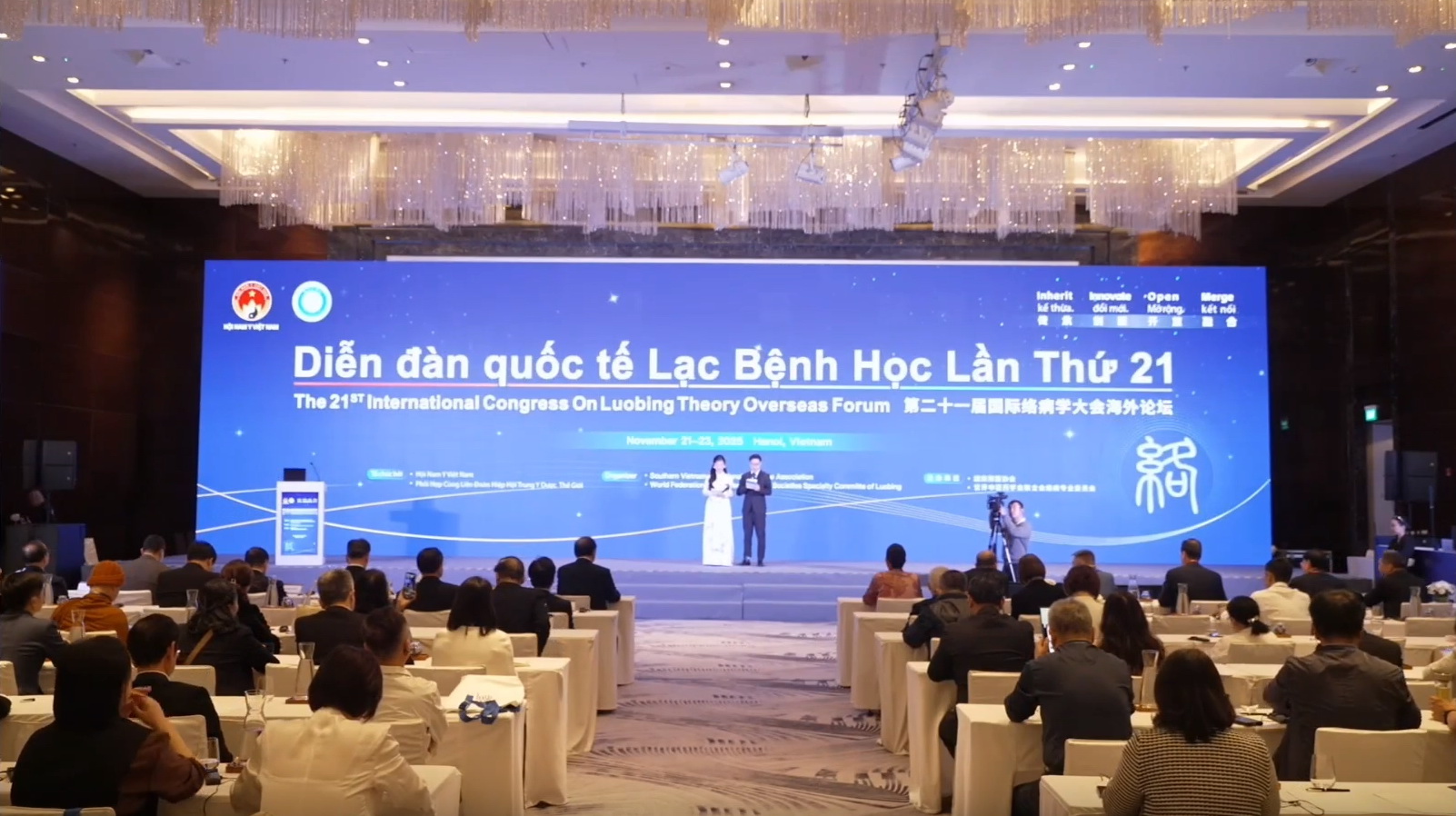 การประชุมวิชาการนานาชาติว่าด้วยทฤษฎีโรคใน...
