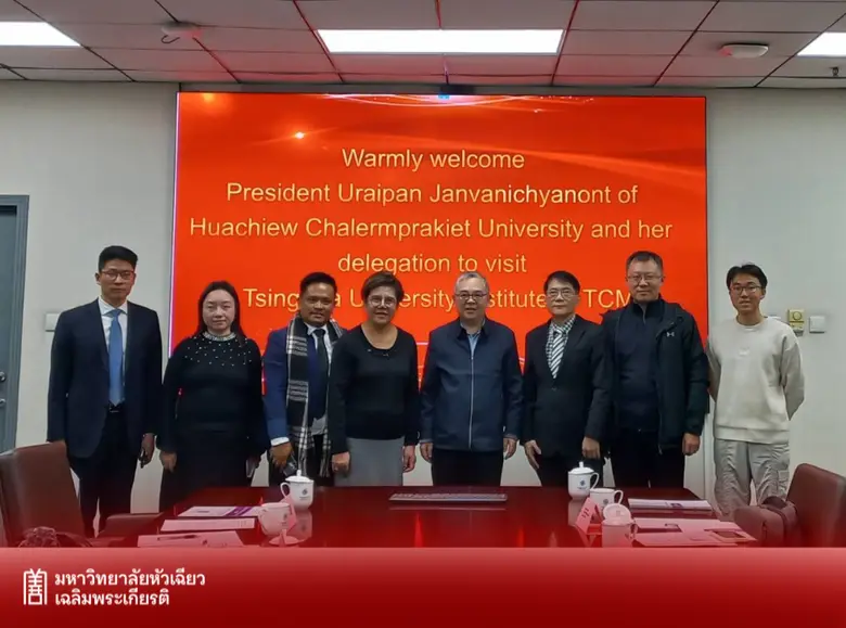 HCU เสริมแกร่งเครือข่ายการศึกษาระดับนานาชาติ จับมือ 5 สถาบันชั้นนำจีน