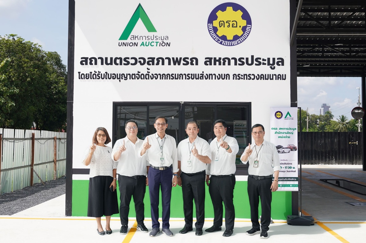 นายสุธี สมาธิ กรรมการผู้จัดการ บริษัท สหก...