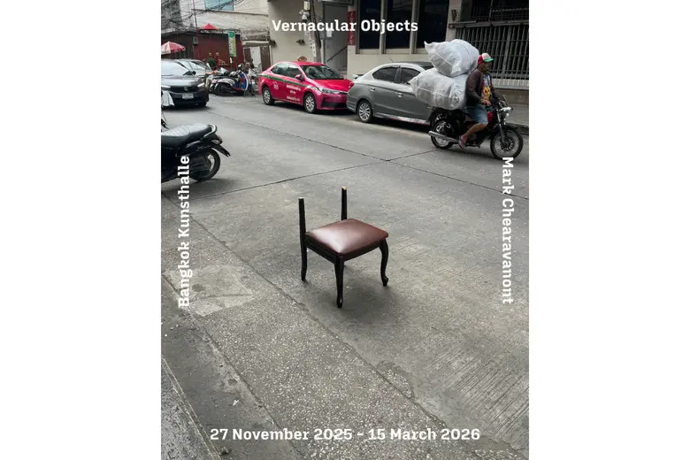 Vernacular Objects เยาวราชผ่านมุมมองของภั...