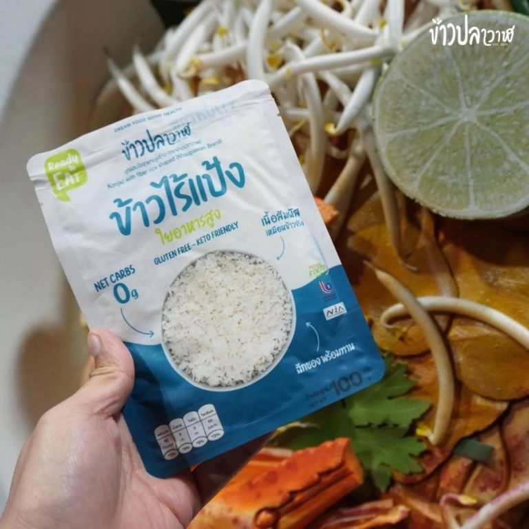 กรมทรัพย์สินทางปัญญา ร่วมกับ องค์การทรัพย...