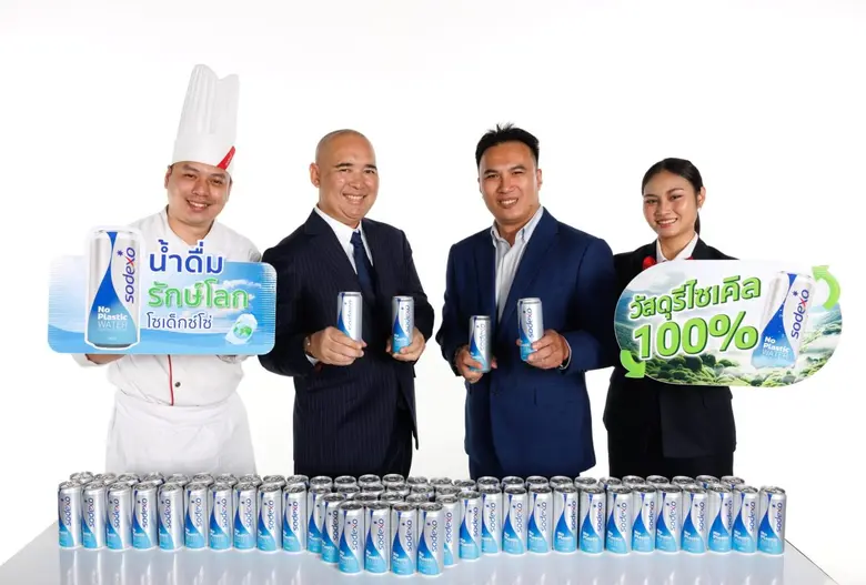 โซเด็กซ์โซ่ ประเทศไทย ผู้นำระดับโลกด้านบร...