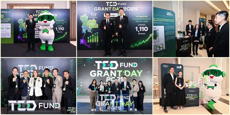 สป.อว. จัดงานพิธีมอบทุนสนับสนุนผู้ประกอบการ TED Fund Grant Day 2025 เวทีแห่งความสำเร็จ เพื่อหนุนประเทศไทย สู่ศูนย์กลางเทคโนโลยี