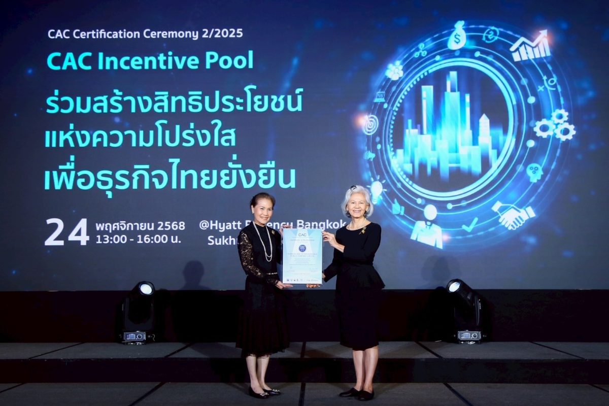 บริษัท สยามแก๊ส แอนด์ ปิโตรเคมีคัลส์ จำกั...