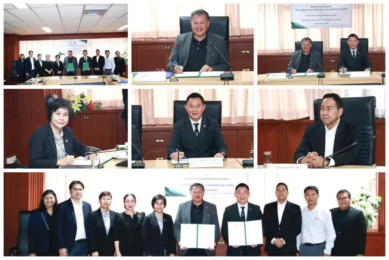 กระทรวงการอุดมศึกษา วิทยาศาสตร์ วิจัยและน...