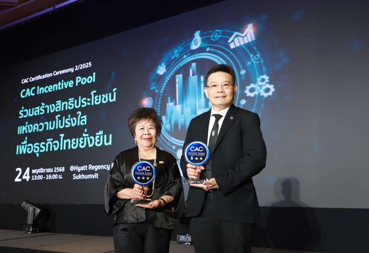กลุ่มบริษัทศรีตรัง โดยนางสาวอานุสรา จิตต์มิตรภาพ (ซ...
