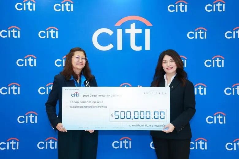 มูลนิธิซิตี้ (Citi Foundation) เดินหน้าโค...