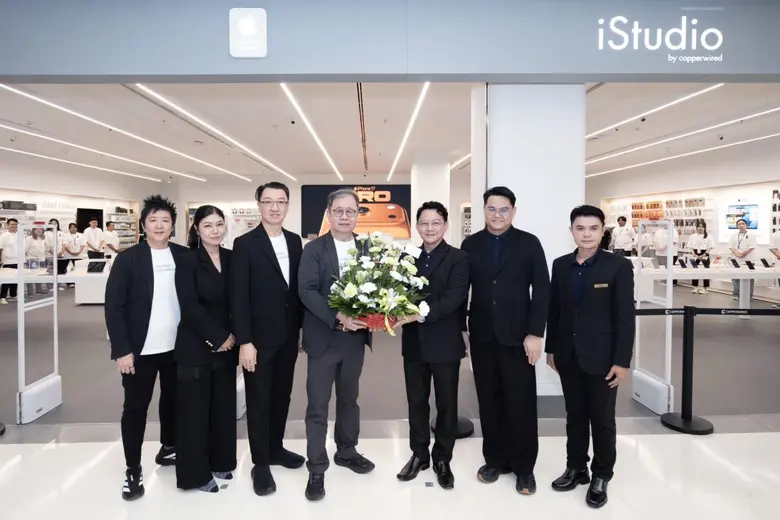 บริษัท คอปเปอร์ ไวร์ด จำกัด (มหาชน) หรือ ...