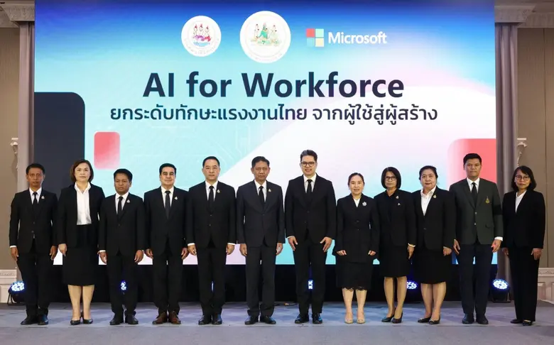 ไมโครซอฟท์ ประเทศไทย และกระทรวงแรงงาน โดยกรมพัฒนาฝี...