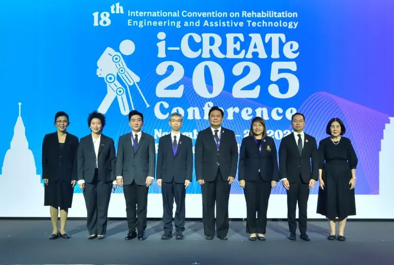 มูลนิธิเทคโนโลยีสารสนเทศตามพระราชดำริสมเด...