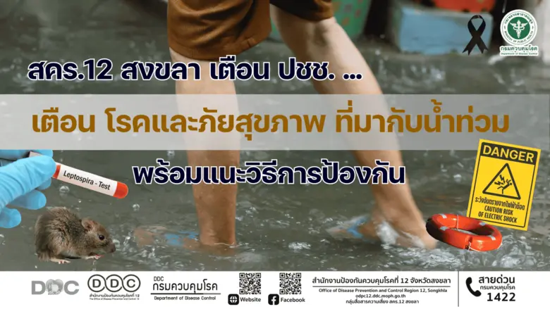 ในขณะนี้หลายพื้นที่ใน 7 จังหวัดภาคใต้ตอนล...