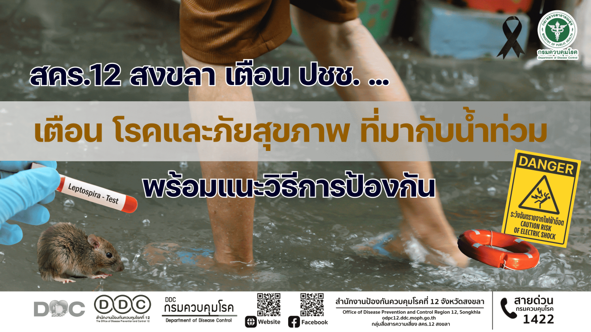 ในขณะนี้หลายพื้นที่ใน 7 จังหวัดภาคใต้ตอนล...