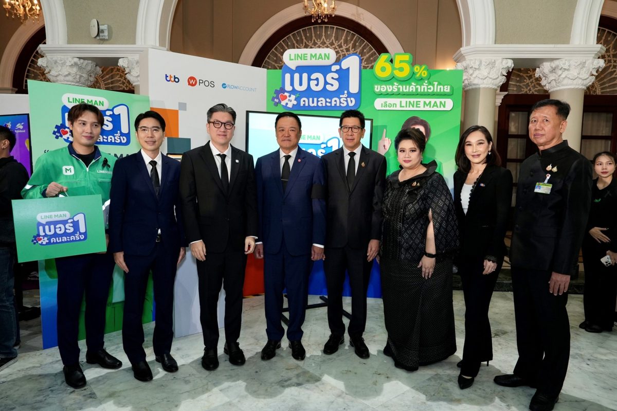 ทีเอ็มบีธนชาต หรือ ทีทีบี ตอกย้ำการเป็นพั...
