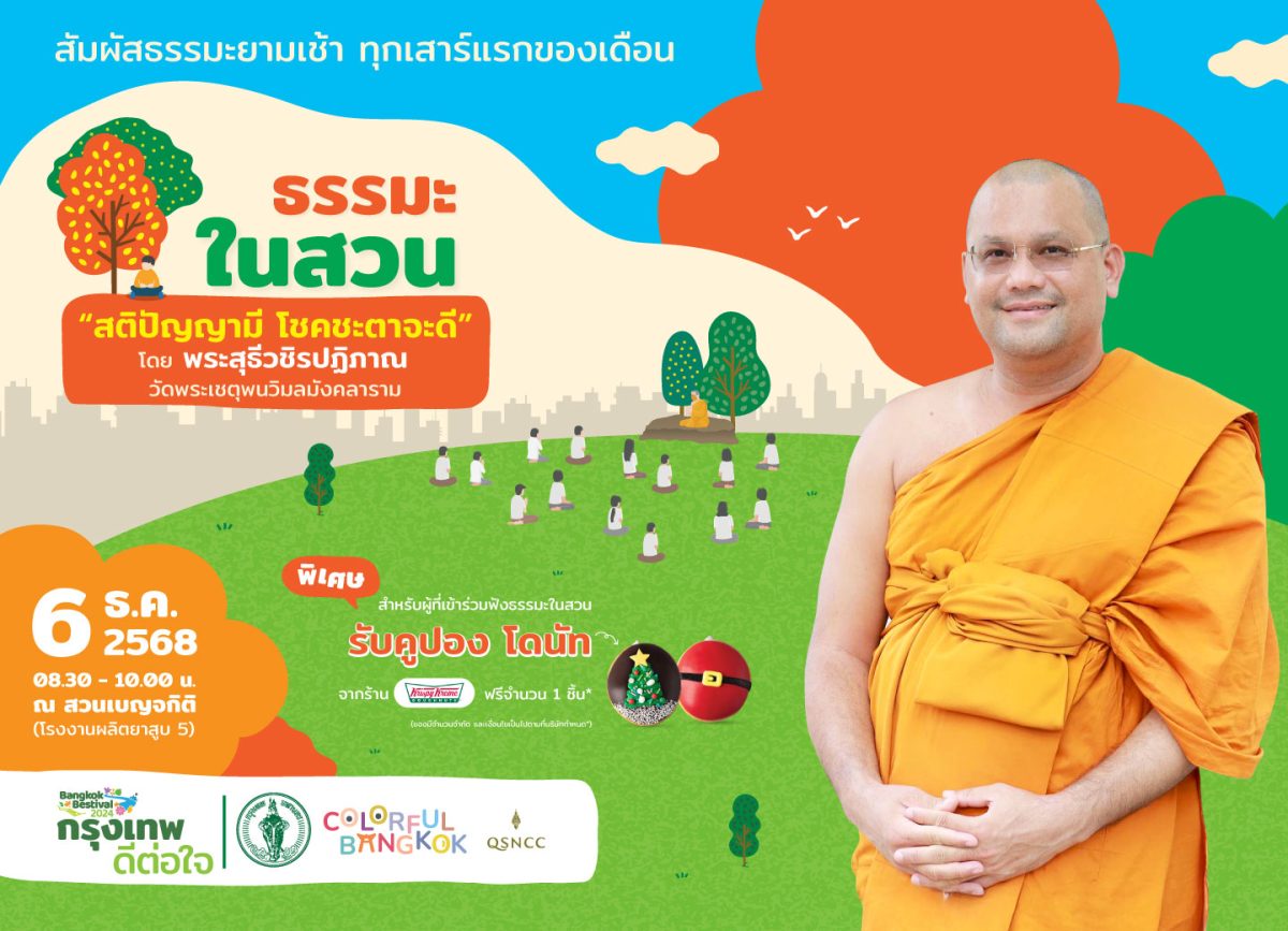 ปลายปีคือช่วงเวลาที่หลายคนเริ่มทบทวนเรื่อ...