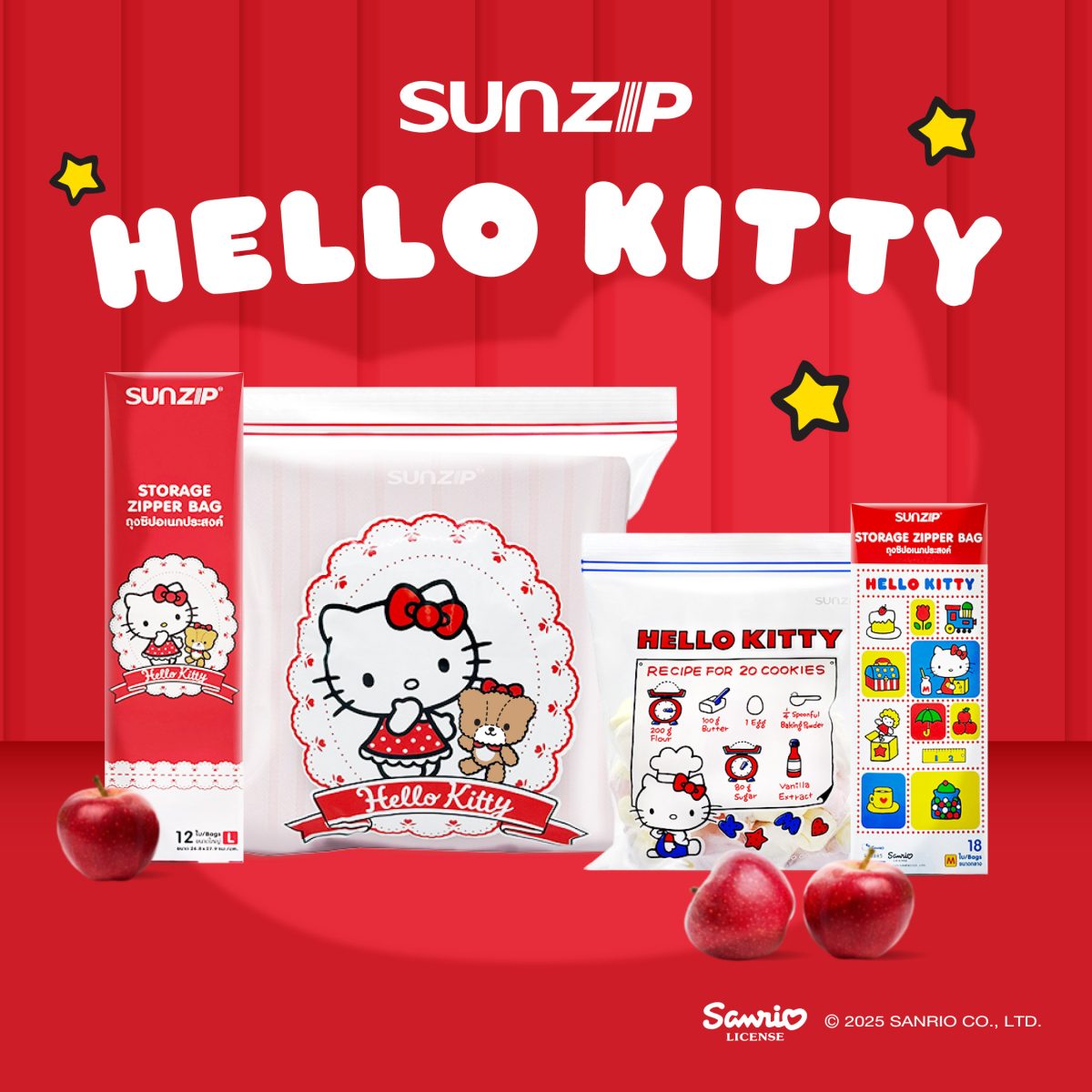 "SUNZIP" แบรนด์บรรจุภัณฑ์คุณภาพจาก บริษัท...