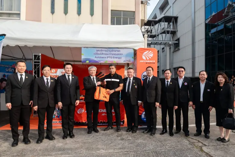 บริษัท พีทีจี เอ็นเนอยี จำกัด (มหาชน) ร่ว...