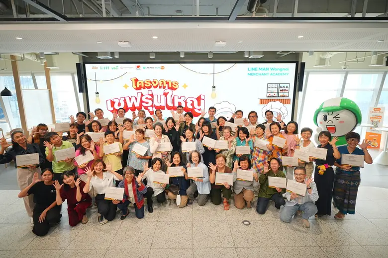 LINE MAN Wongnai ผู้นำแพลตฟอร์มออนดีมานด์...