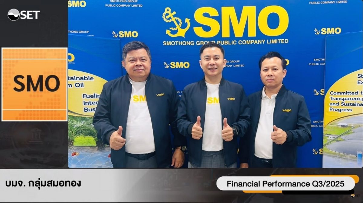 นายกิตติพงษ์ พวงมาลา ประธานเจ้าหน้าที่บริ...